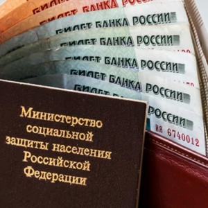 За советский стаж. Эксперты сказали, кому полагается надбавка в 10% пенсии