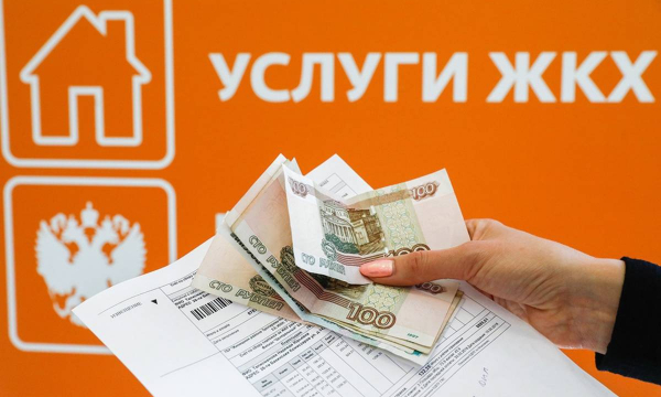 С 1 июля вырастут цены на услуги ЖКХ